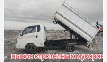 тележки для инструментов: Porter, Шаар ичинде, жүк ташуучу жумушчусу менен — 2