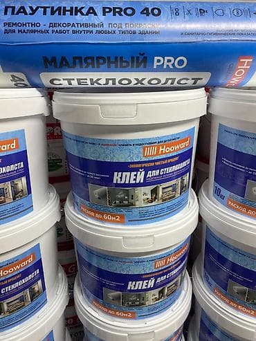 вёдро: Страна производства: Россия, цвет - Белый, Новые — 2