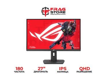 Монитор, Новый