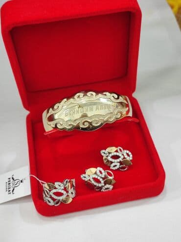 свадебные платья от производителя: Серебряный Набор+ Билерик с надписями "Бейишим Апам" Серебро с — 7