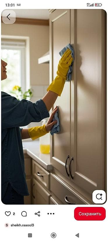 ремонт квартир домов и офисов: Уборка помещений, | Генеральная уборка, | Квартиры — 1