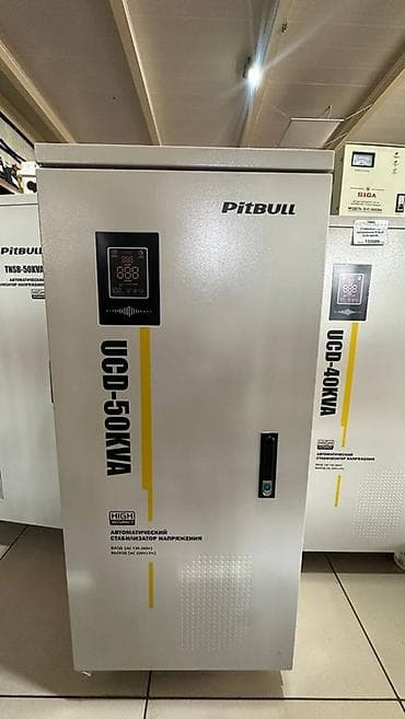 вольт: Автоматический стабилизатор напряжения PitBull UCD-50 kVA - Тип — 1