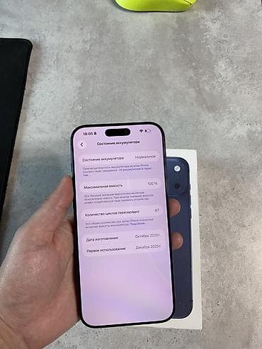 intel core 2 duo: IPhone 17 Pro Max, Б/у, 256 ГБ, Синий, Коробка, 100 % — 3