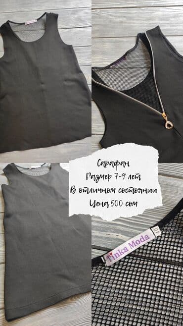 школьный фартук на прокат: Школьная форма, цвет - Белый, Б/у — 11