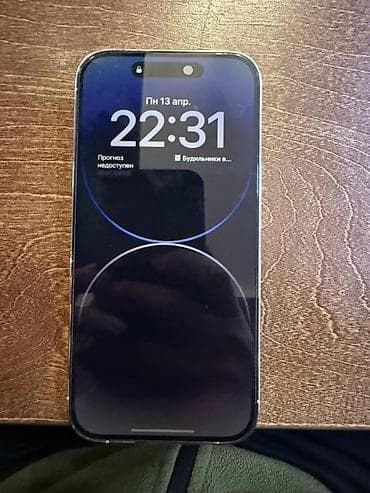 buds pro: IPhone 14 Pro, Б/у, 512 ГБ, Серебристый — 2