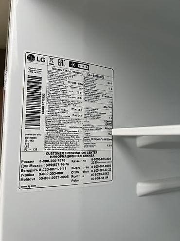 холодильник однокамерный бу: Холодильник LG, Б/у, Двухкамерный, 60 * 185 * 60 — 7