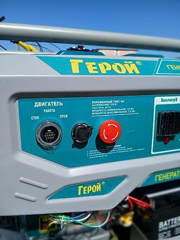 авто фен: Бензиновый генератор «Герой» Основные характеристики: - Тип — 7