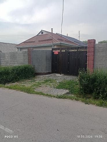 продажа домов арча бешик: Продается не большой новый дом уч 6сот.или меняю на дачу ближе к — 1