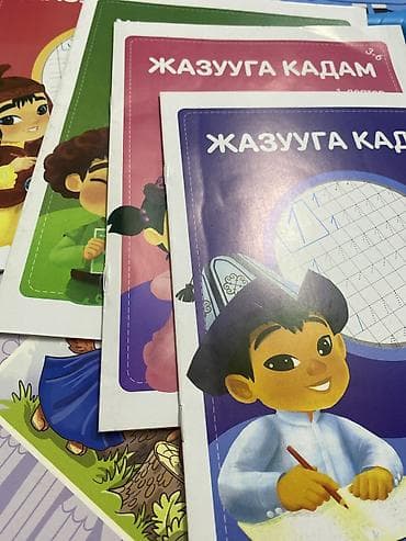 бабл ти обучение: Репетитор — 5