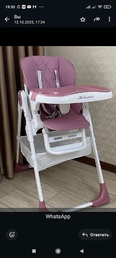 детский раскладной стульчик для кормления: Детский стульчик для кормления Skillmax. Б/у. Состояние хорошее. - — 1