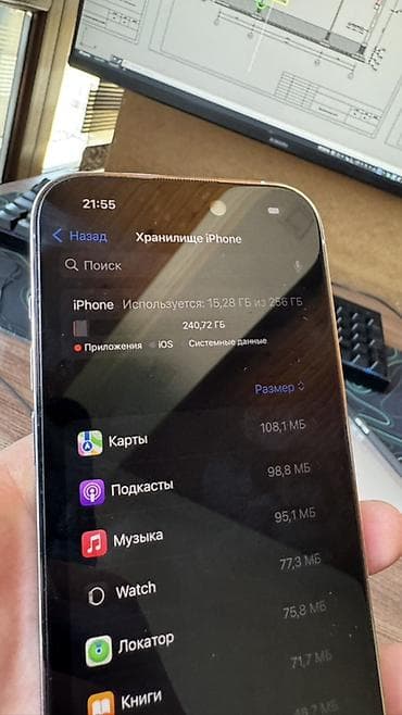 ipad 6mini: IPhone 14 Pro, 256 ГБ, Matte Silver, 80 % — 8