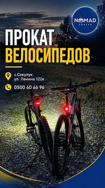 печать на ткани бишкек: Наши услуги: 📄 Ксерокопия документов 🖨️ Распечатка документов 🔊 Аренда — 6