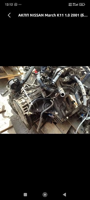 КПП тетиктери жана трансмиссиялар: Өткөргүч куту Автомат Nissan 2001 г., Колдонулган, Оригинал, Жапония — 1