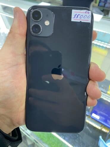 айфон 11 про сколько стоит: IPhone 11, 64 ГБ, Черный — 2