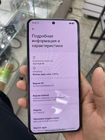 poco c50: POCO F7 Pro (модель 24117RK2CG) - ОС: Xiaomi HyperOS 3.0.302.0 (на — 2