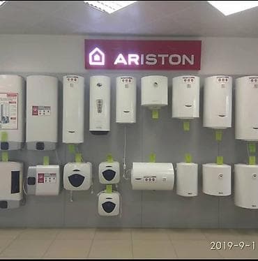 Водонагреватели Ariston и Thermex различных моделей и размеров. В at lalafo.kg Водонагреватели Ariston и Thermex различных моделей и размеров. В