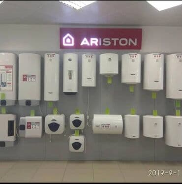 аристон газ балон: Водонагреватели Ariston и Thermex различных моделей и размеров. В — 1
