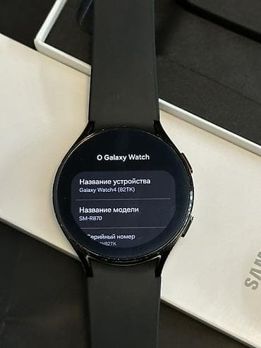 samsung galaxy watch active: Samsung Galaxy Watch4 (черный) - Смарт-часы Samsung серии Galaxy — 8