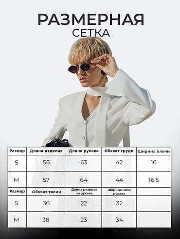 pull bear: ОПТОМ/РОЗНИЦА Пиджак женский с декоративным шарфом В розницу - 600 за — 3