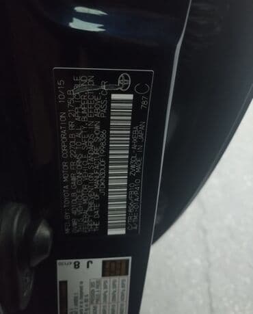 шумоизоляция для машины: Toyota Prius: 2015 г., 1.8 л, Вариатор, Гибрид, Седан — 8