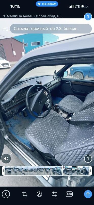 bmw g90: Mercedes-Benz E-Class: 1990 г., 2.3 л, Механика, Бензин, Седан — 4