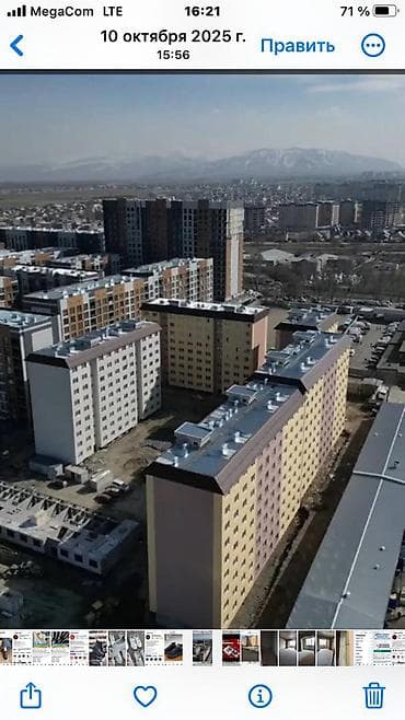 2 комнаты, 67 м²