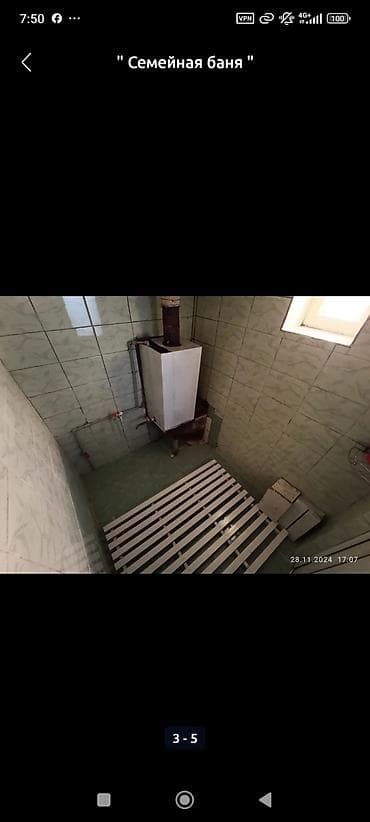 сауна кристалл кант: "Семейный баня" Ориентир: Таатан,Казына рестораны; Адрес 📍 Касымова 77 — 2