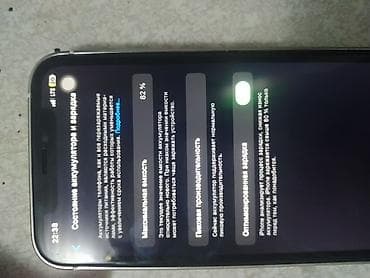 flip 4: IPhone Xr, 128 ГБ, Серебристый — 4