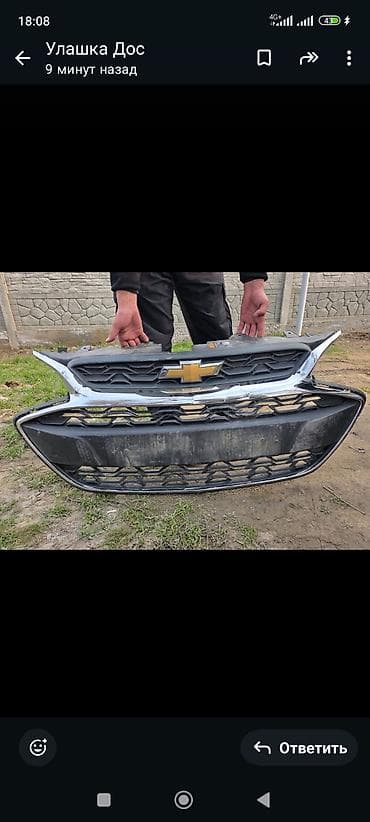 Глушители: Решетка радиатора Chevrolet Cobalt 2019 г., Оригинал — 1