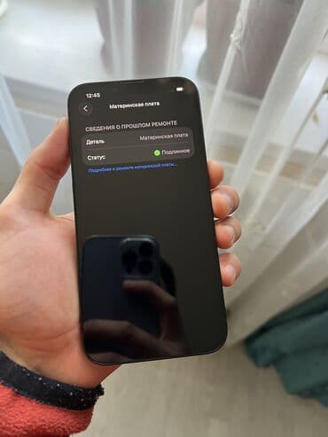 бытовая техника бишкек в рассрочку: IPhone 13, 128 ГБ, Midnight, Чехол, 85 % — 3