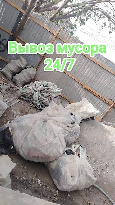 мусорные урна: Заказать Хендай портер, Вывоз строй мусора, C грузчиком — 3