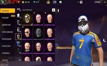 Игровой аккаунт Free Fire с богатым инвентарем Основные особенности at lalafo.kg Игровой аккаунт Free Fire с богатым инвентарем Основные особенности