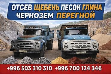 Бесплатная доставка