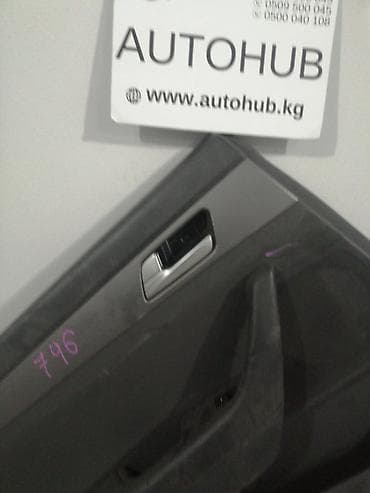 Ручка салонная для Hyundai Sonata LF (рестайлинг 2), год 2016