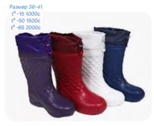 Сапоги Барс Казань женские. Сапоги Барс Казань мужские -- 15 °