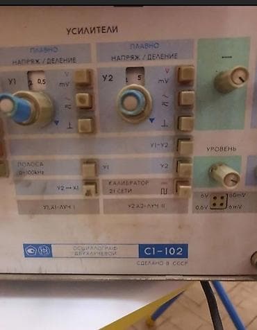 скупка корпусов: Куплю любые платы радиодетали рубильники пускатели автоматы — 9