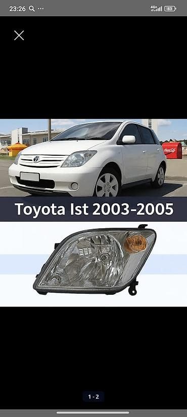 лет фары: Тойота Ист передний фара — 1