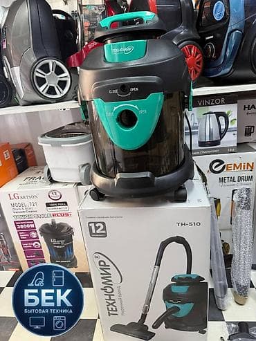tefal compact power: Пылесос, Вертикальный, Смешанная, Фильтр для воды — 7