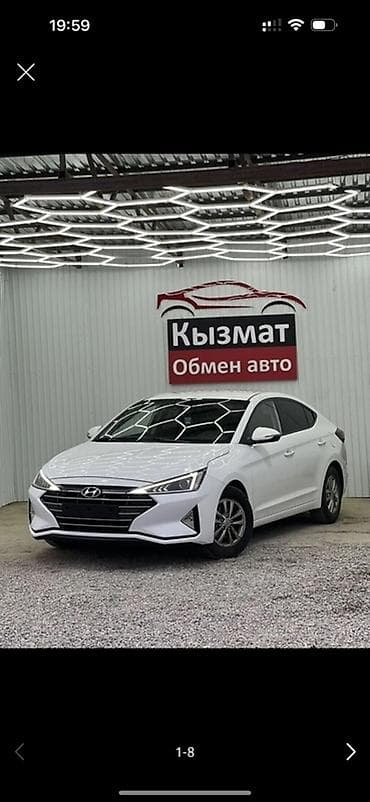 Продажа авто: Hyundai Elantra: 2019 г., 1.5 л, Автомат, Газ, Седан — 1