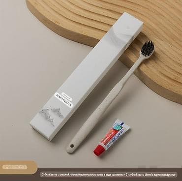 электронный щетка: ОДНОРАЗОВЫЙ ЗУБНОЙ НАБОР В КОРОБКЕ — САМЫЕ ДОСТУПНЫЕ ЦЕНЫ В — 1