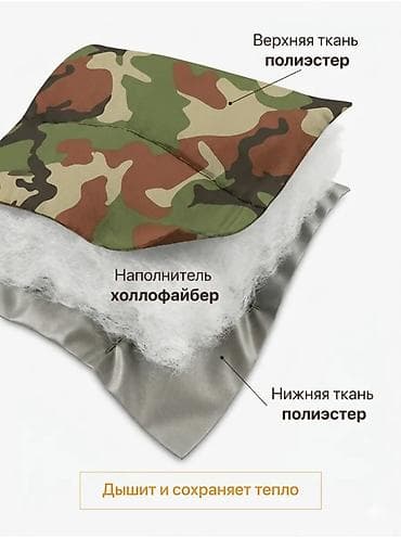 third edition solution: Спальный мешок 3‑в‑1, камуфляж - Назначение: одеяло, матрас, спальник — 5