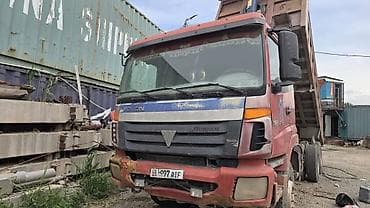 вента бампер: Грузовик, Foton, Б/у — 2