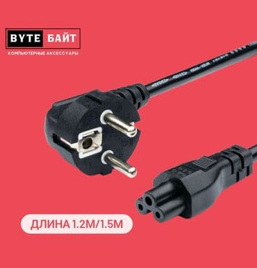 оптом корея: Кабель HDMI v.2.1 8K 3m. Новый ✅ В наличии HDMI 10 m 8K✅ В наличии — 3