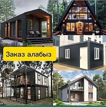 салкын бешик: Современный каркасный дом в скандинавском стиле с панорамным — 3