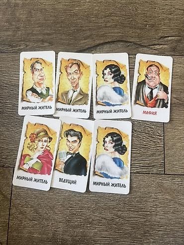 покерные карты: Настольная игра «Мафия» (карточная версия) Комплект: - без коробки — 2