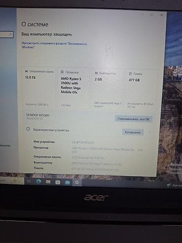 Ноутбуктар жана аксессуарлар: Оюн үчүн, Колдонулган, AMD Ryzen 5 — 5