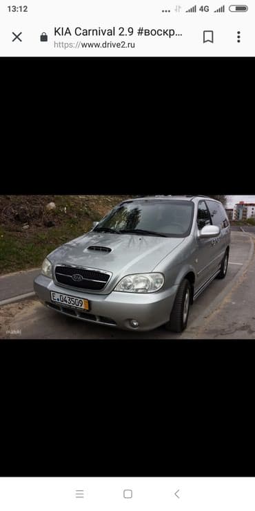 запчасти для опель вектра б: Запчасти Киа корневал дизель абёьм 2.9 (1999год) запчасти есть всё — 1