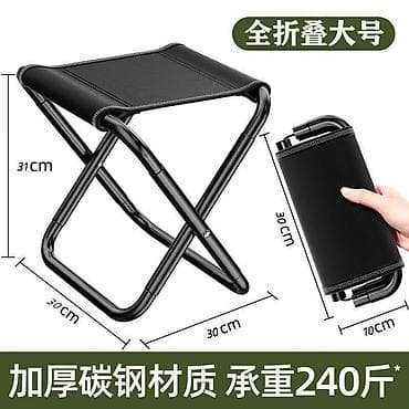 табуретки: Походный складной стул, Другой материал, цвет - Черный — 1