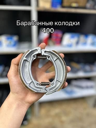 bws: Запчасти и расходники для скутера/мопеда: - Задний вариатор — 1800 с — 9