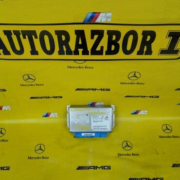 антивирусы esd электронный ключ: Компьютер коробки передач Bmw e60 Также в продаже имеются и — 2